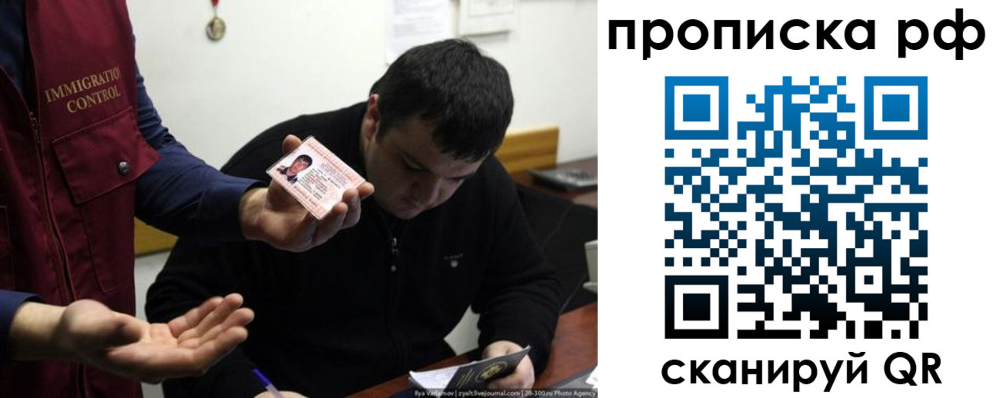 прописка штамп в Усть-Куте