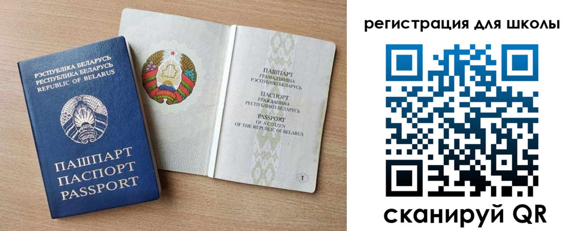 прописка регистрация в Усть-Куте