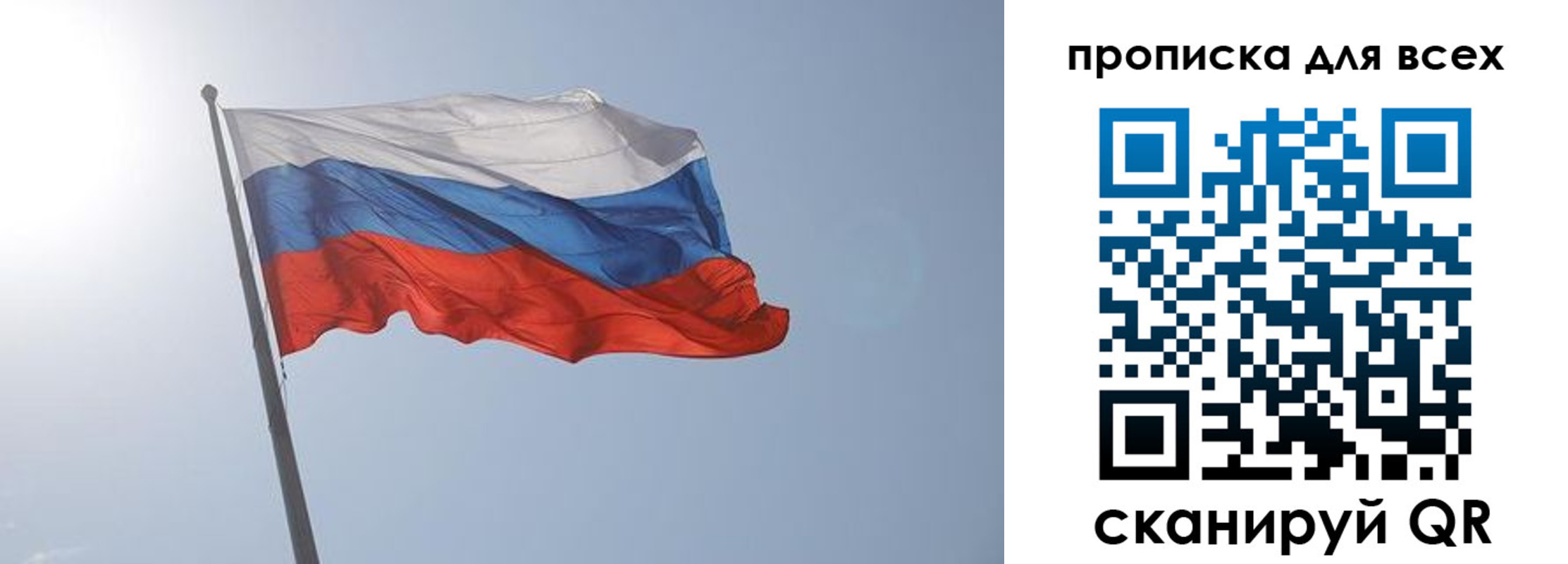 прописка штамп в Усть-Куте