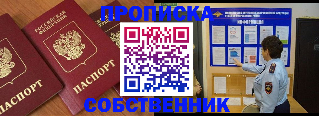 форма 3 в Усть-Куте