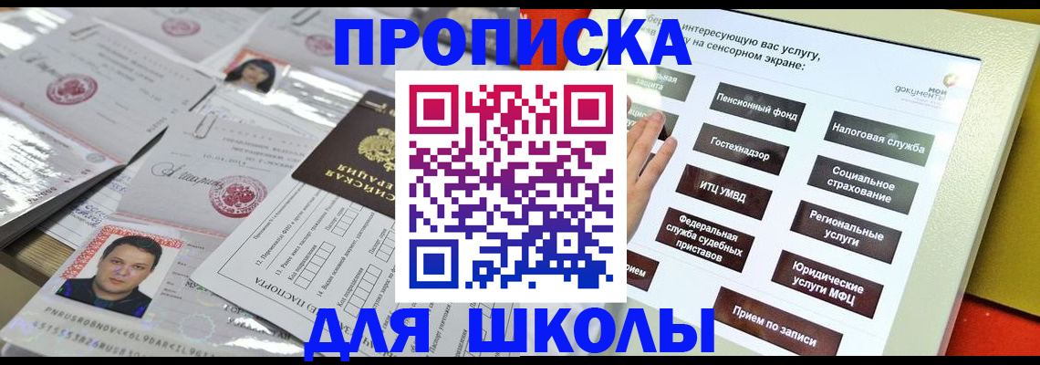 пропишу в квартире в Усть-Куте