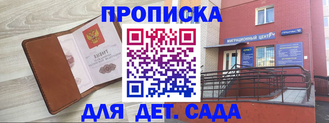 форма 3 в Усть-Куте