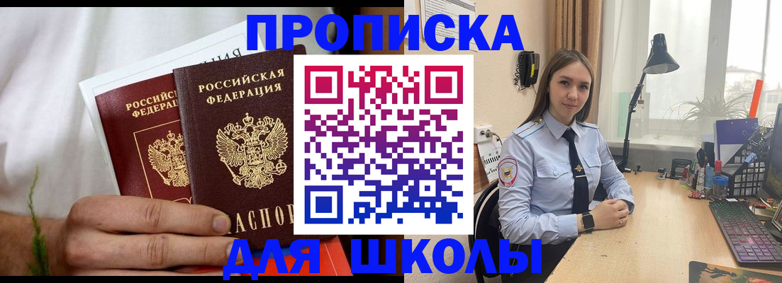 найти адрес прописки в Усть-Куте